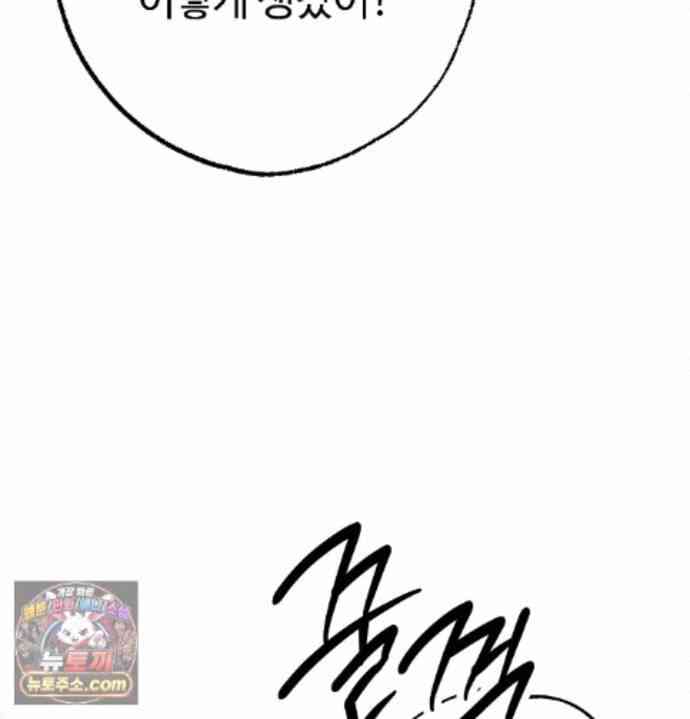 NEW  A pervert Who only picks out Perverts Page 188 - MangaHe