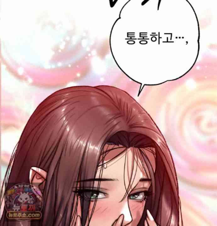NEW  A pervert Who only picks out Perverts Page 189 - MangaHe