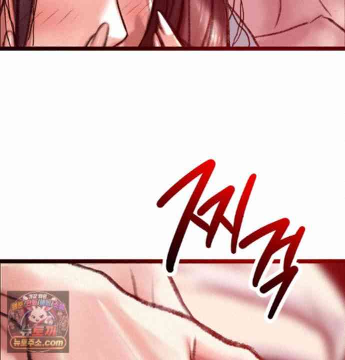 NEW  A pervert Who only picks out Perverts Page 194 - MangaHe
