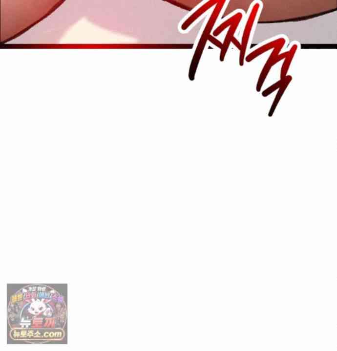 NEW  A pervert Who only picks out Perverts Page 198 - MangaHe