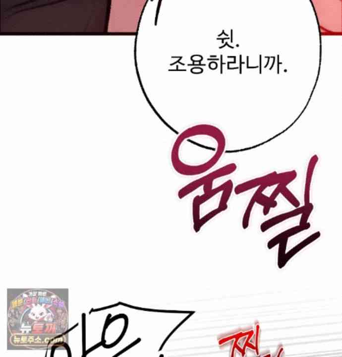NEW  A pervert Who only picks out Perverts Page 214 - MangaHe