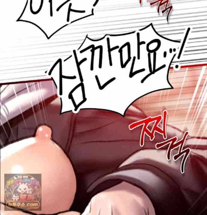 NEW  A pervert Who only picks out Perverts Page 215 - MangaHe