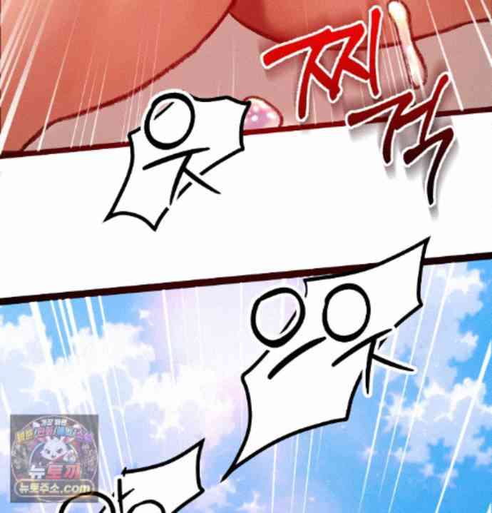 NEW  A pervert Who only picks out Perverts Page 217 - MangaHe