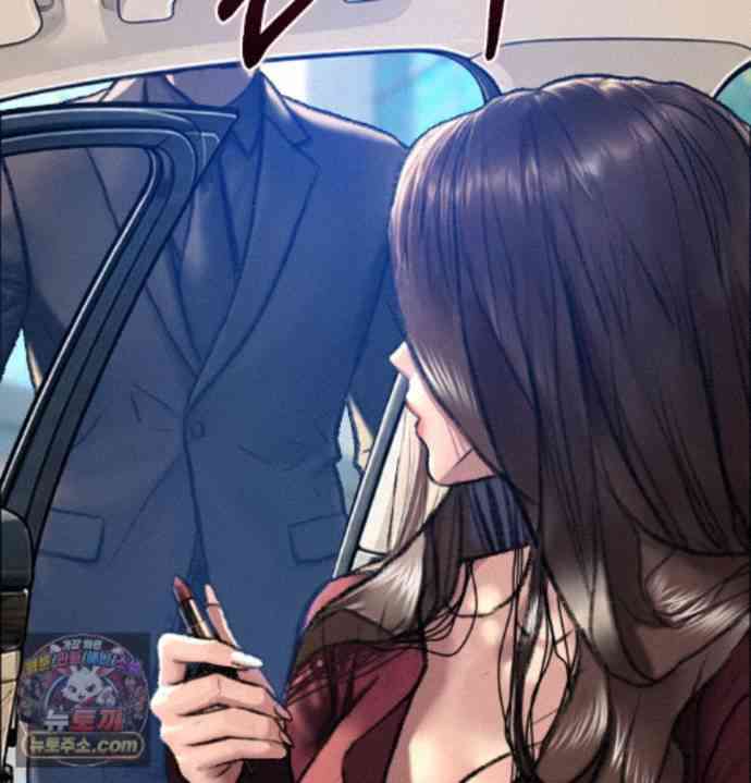 NEW  A pervert Who only picks out Perverts Page 23 - MangaHe