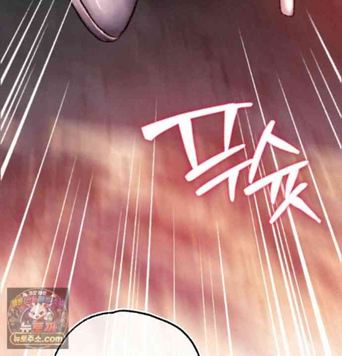 NEW  A pervert Who only picks out Perverts Page 221 - MangaHe