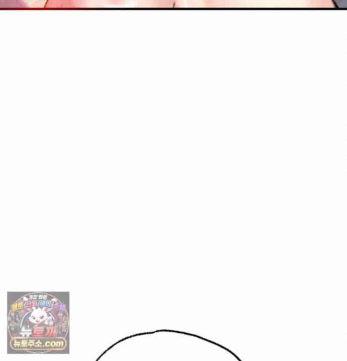 NEW  A pervert Who only picks out Perverts Page 228 - MangaHe