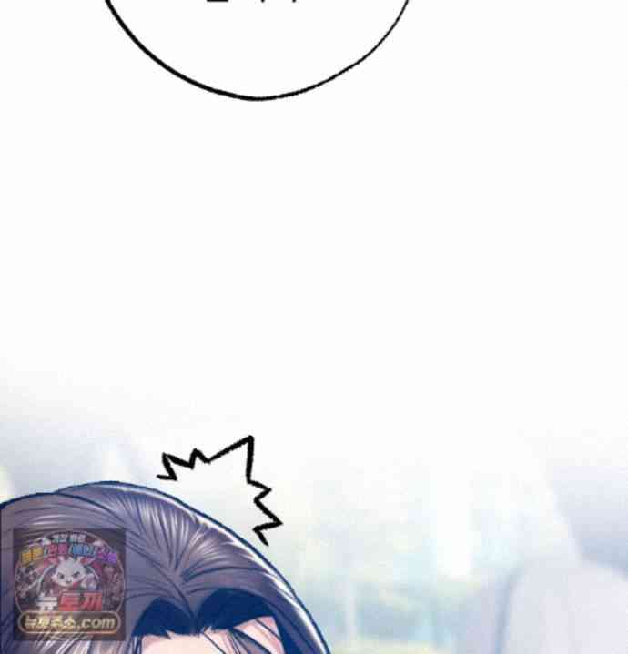 NEW  A pervert Who only picks out Perverts Page 30 - MangaHe