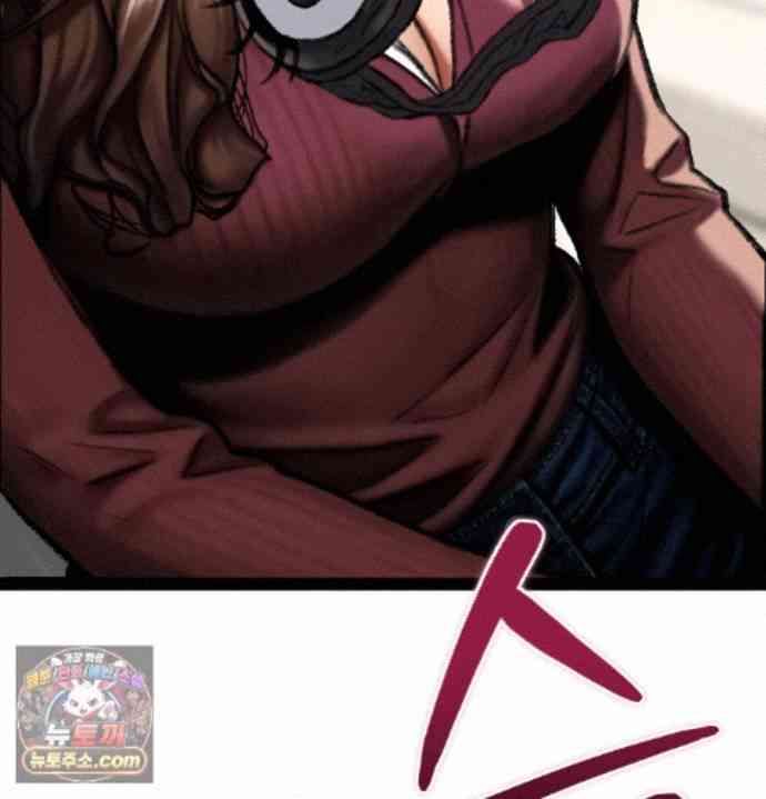 NEW  A pervert Who only picks out Perverts Page 32 - MangaHe