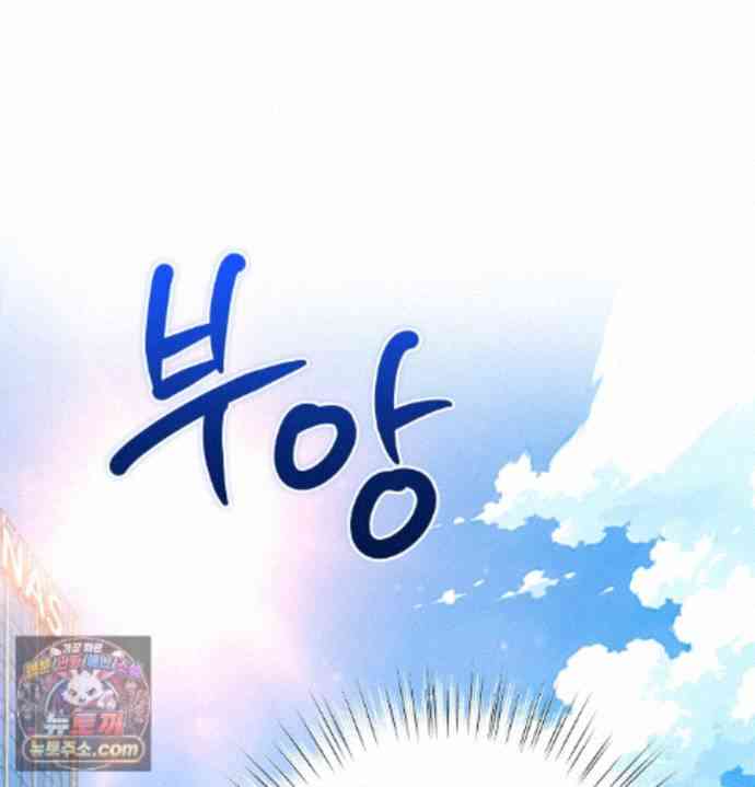 NEW  A pervert Who only picks out Perverts Page 40 - MangaHe