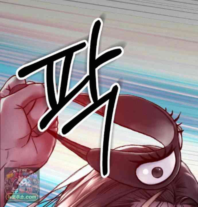 NEW  A pervert Who only picks out Perverts Page 60 - MangaHe