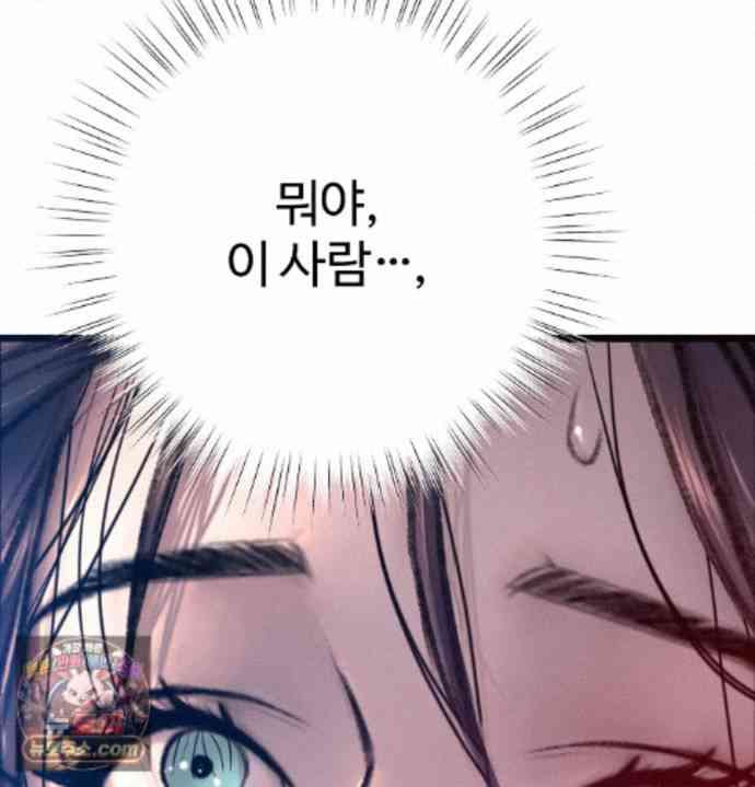 NEW  A pervert Who only picks out Perverts Page 67 - MangaHe