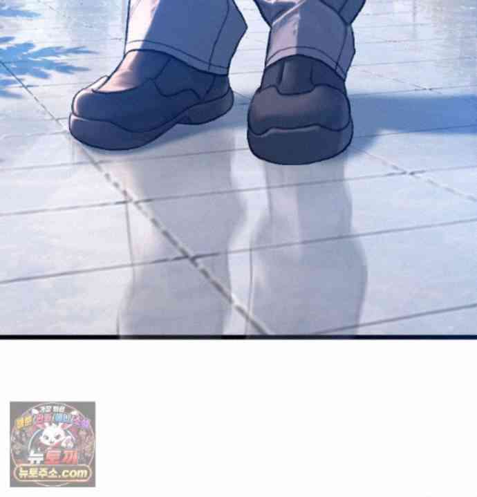 NEW  A pervert Who only picks out Perverts Page 73 - MangaHe