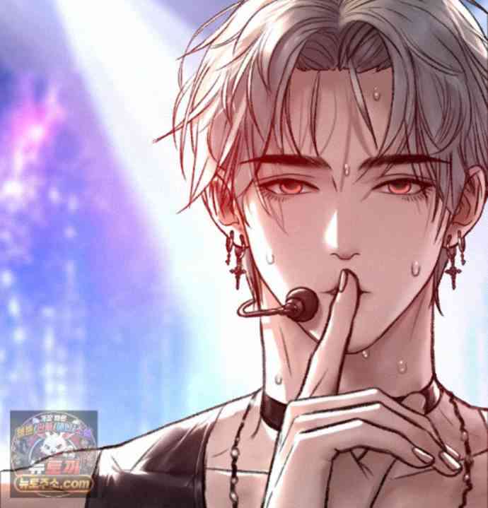 NEW  A pervert Who only picks out Perverts Page 75 - MangaHe