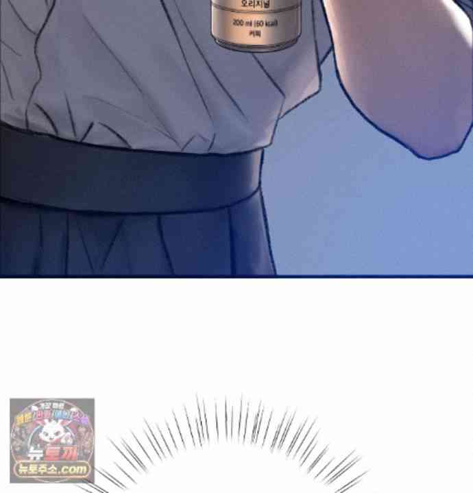 NEW  A pervert Who only picks out Perverts Page 79 - MangaHe