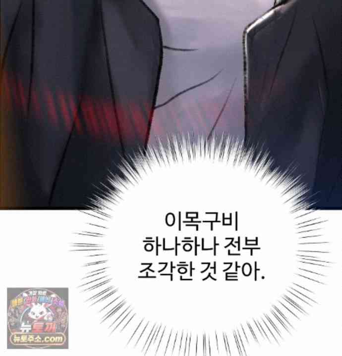 NEW  A pervert Who only picks out Perverts Page 89 - MangaHe