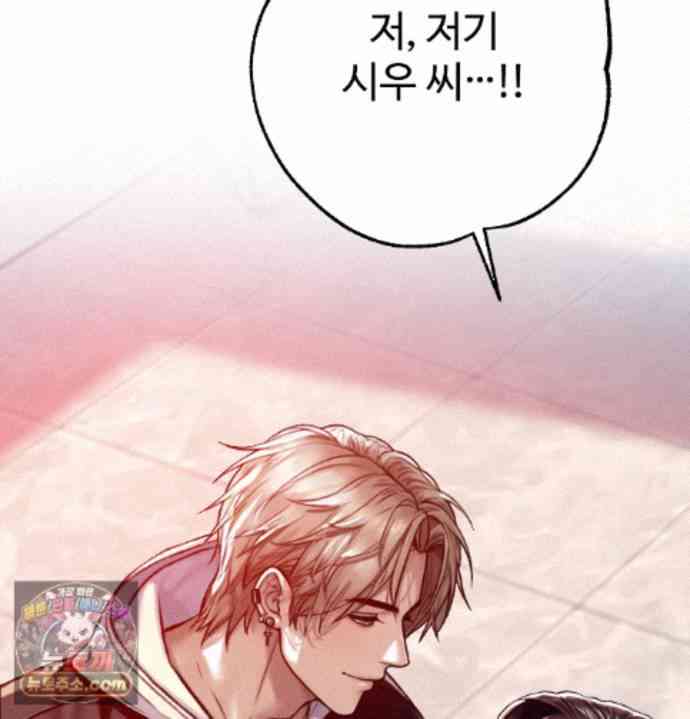 NEW  A pervert Who only picks out Perverts Page 93 - MangaHe