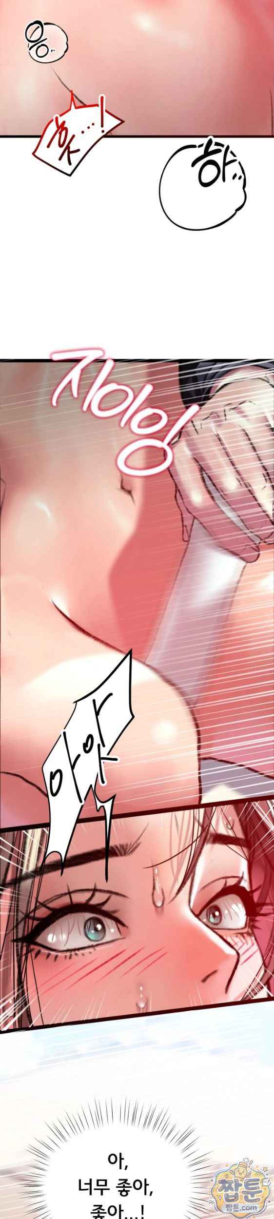 NEW  A pervert Who only picks out Perverts Page 12 - MangaHe