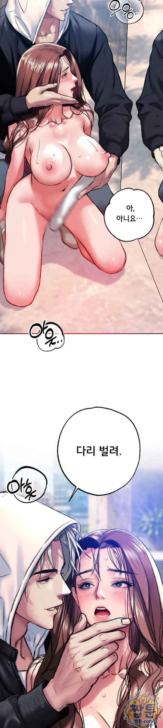 NEW  A pervert Who only picks out Perverts Page 16 - MangaHe
