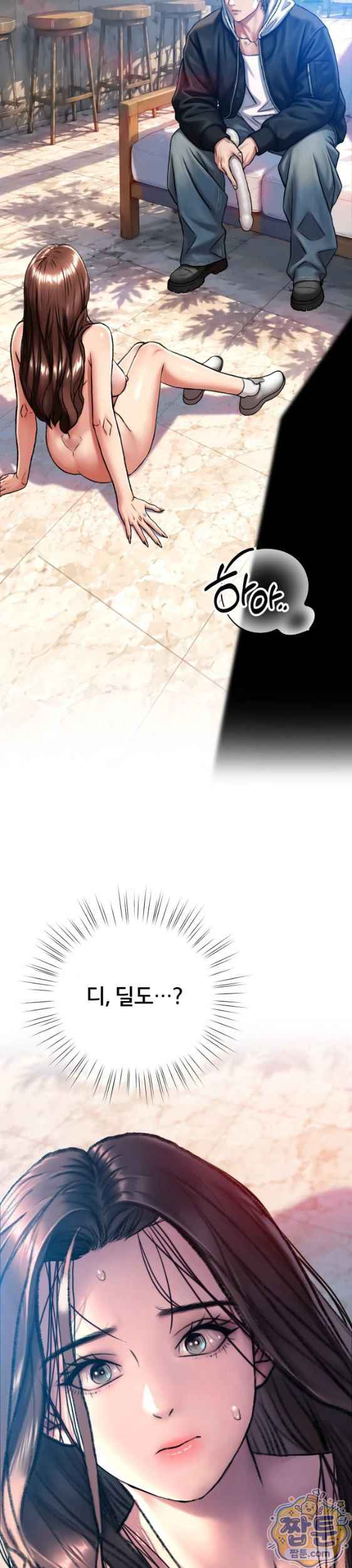 NEW  A pervert Who only picks out Perverts Page 3 - MangaHe