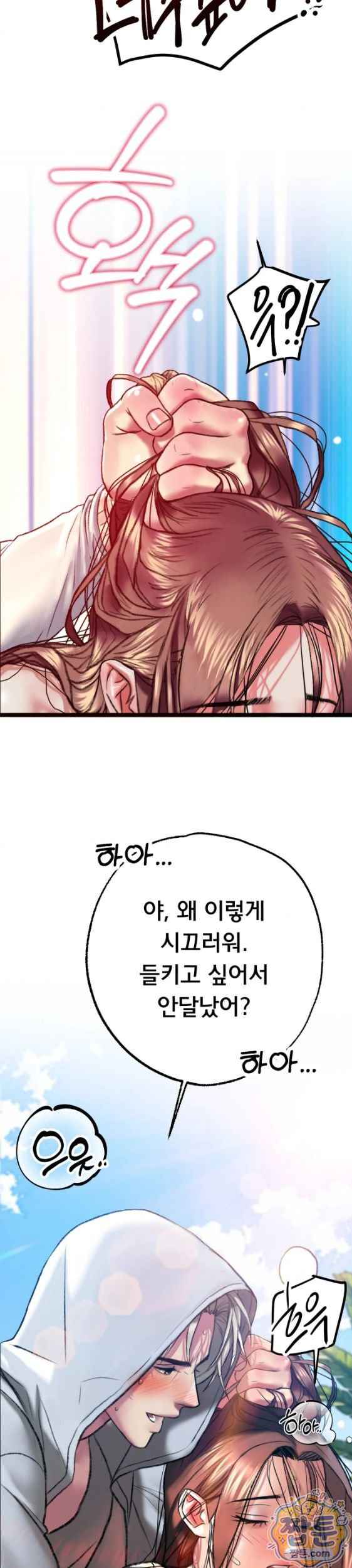 NEW  A pervert Who only picks out Perverts Page 31 - MangaHe