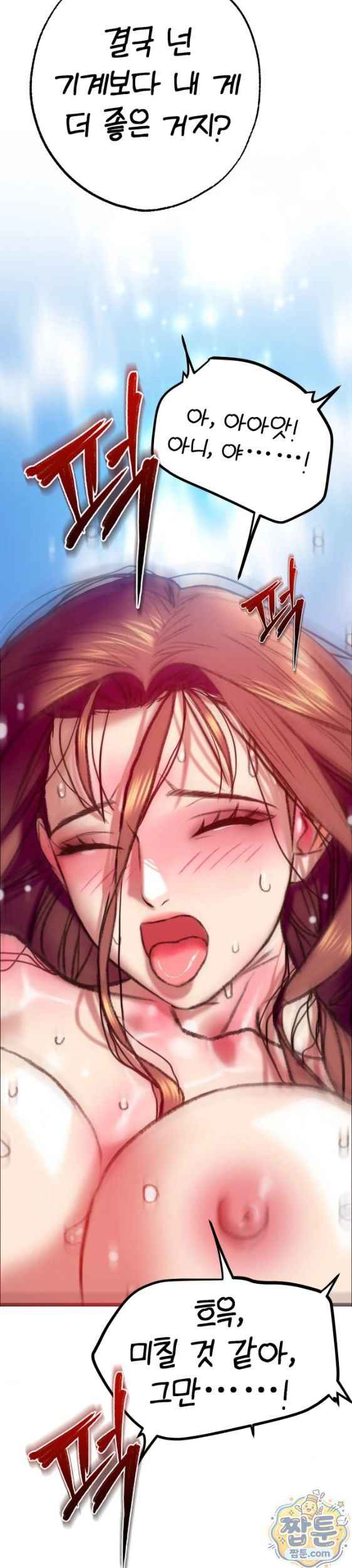 NEW  A pervert Who only picks out Perverts Page 36 - MangaHe