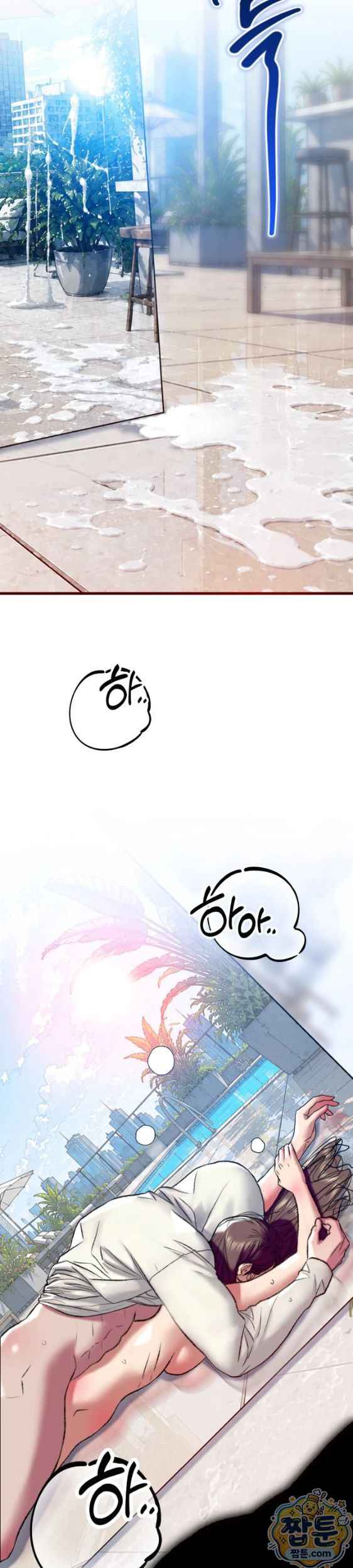NEW  A pervert Who only picks out Perverts Page 44 - MangaHe