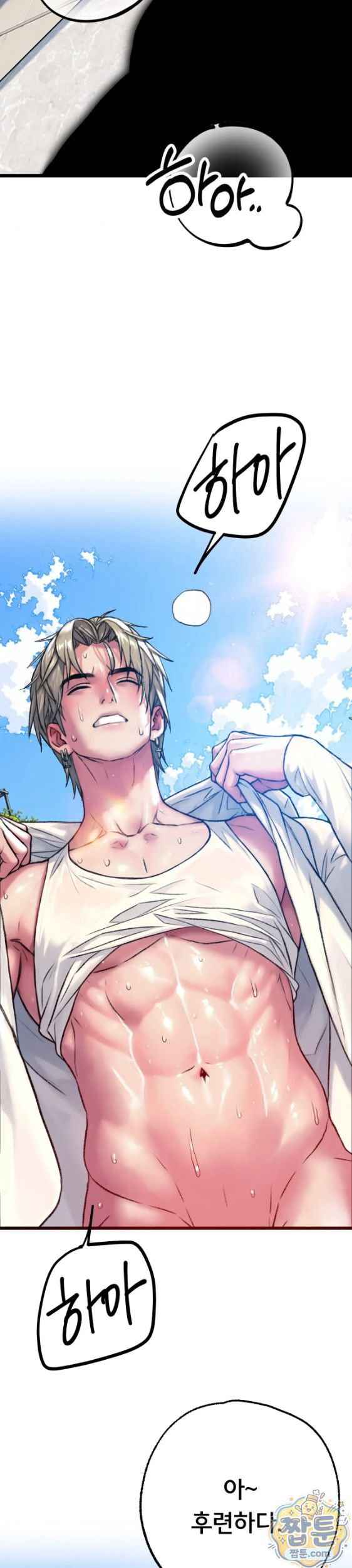 NEW  A pervert Who only picks out Perverts Page 45 - MangaHe