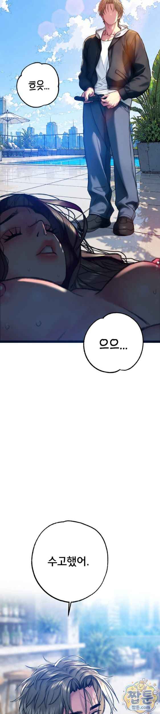 NEW  A pervert Who only picks out Perverts Page 47 - MangaHe