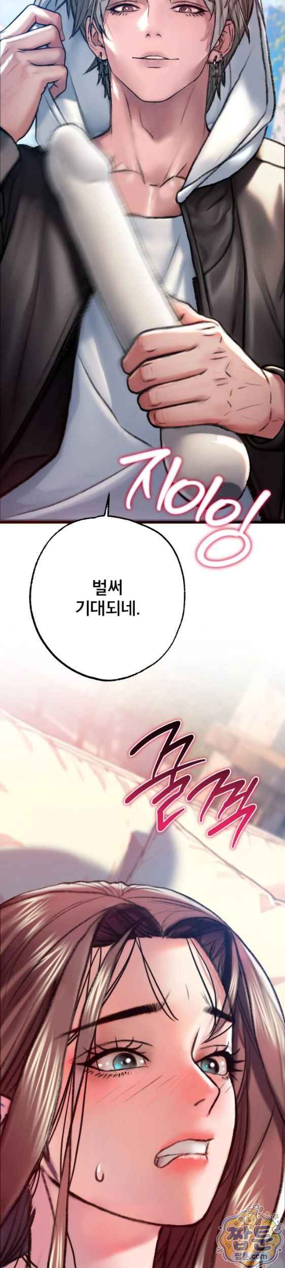 NEW  A pervert Who only picks out Perverts Page 8 - MangaHe
