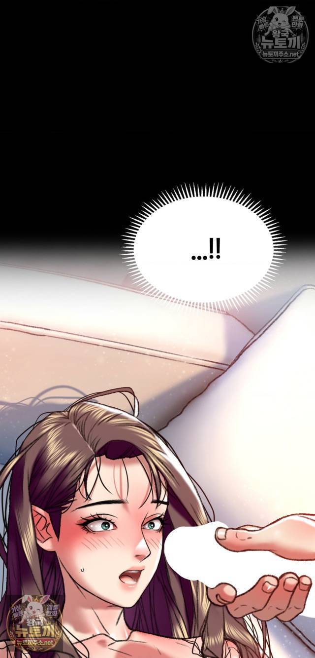 NEW  A pervert Who only picks out Perverts Page 106 - MangaHe