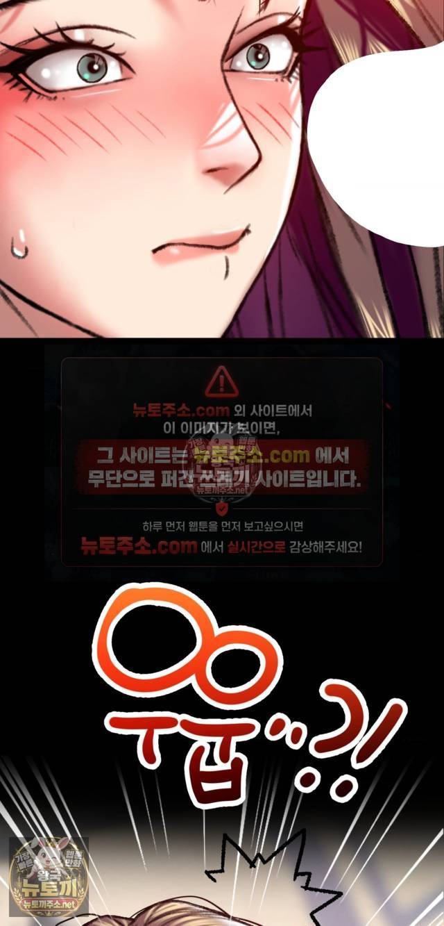 NEW  A pervert Who only picks out Perverts Page 108 - MangaHe