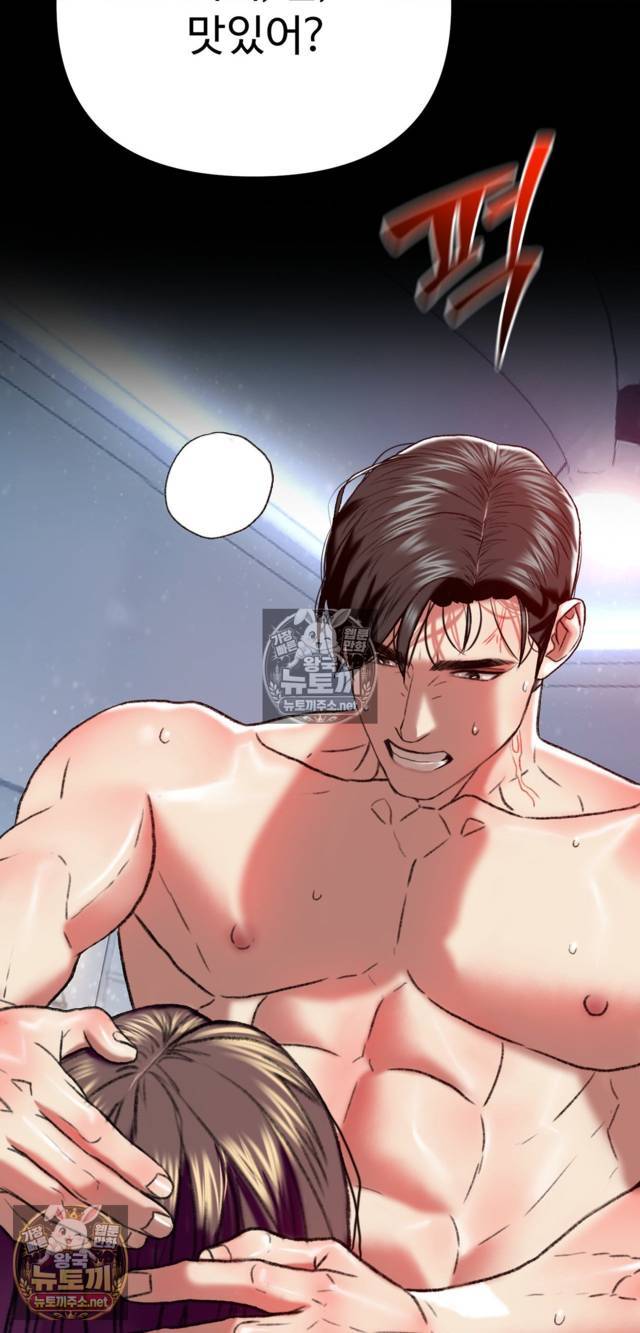 NEW  A pervert Who only picks out Perverts Page 112 - MangaHe