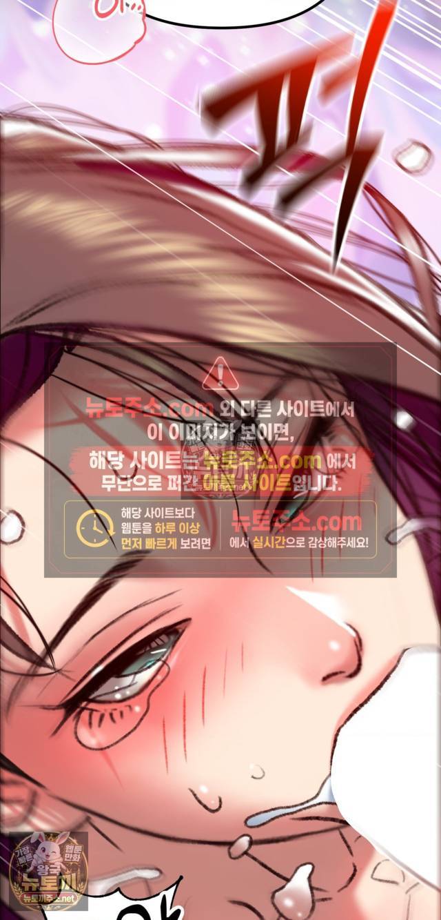 NEW  A pervert Who only picks out Perverts Page 114 - MangaHe
