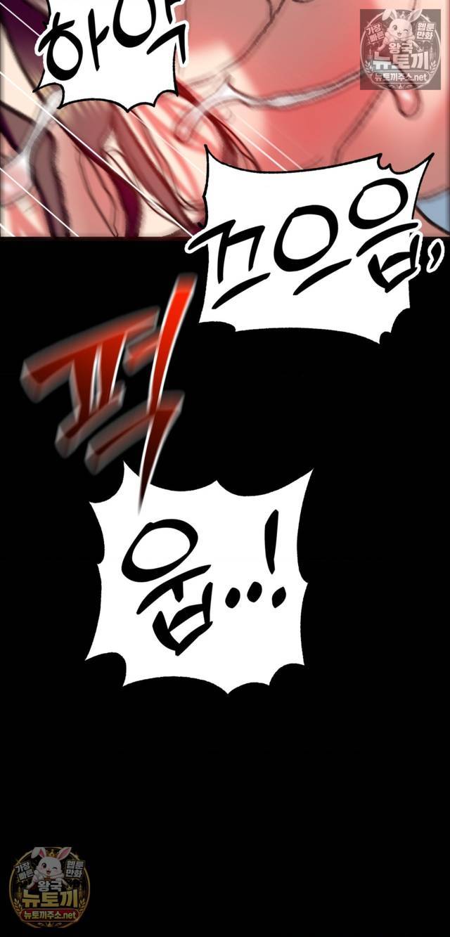 NEW  A pervert Who only picks out Perverts Page 115 - MangaHe