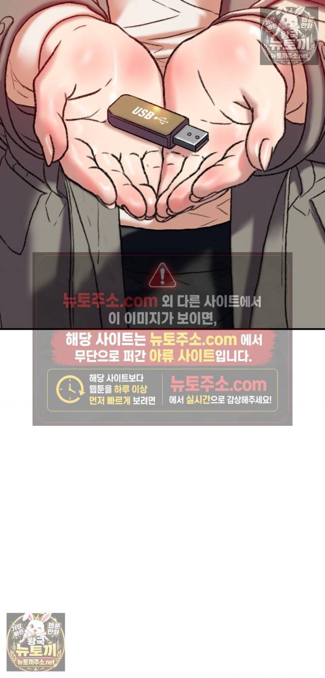 NEW  A pervert Who only picks out Perverts Page 18 - MangaHe