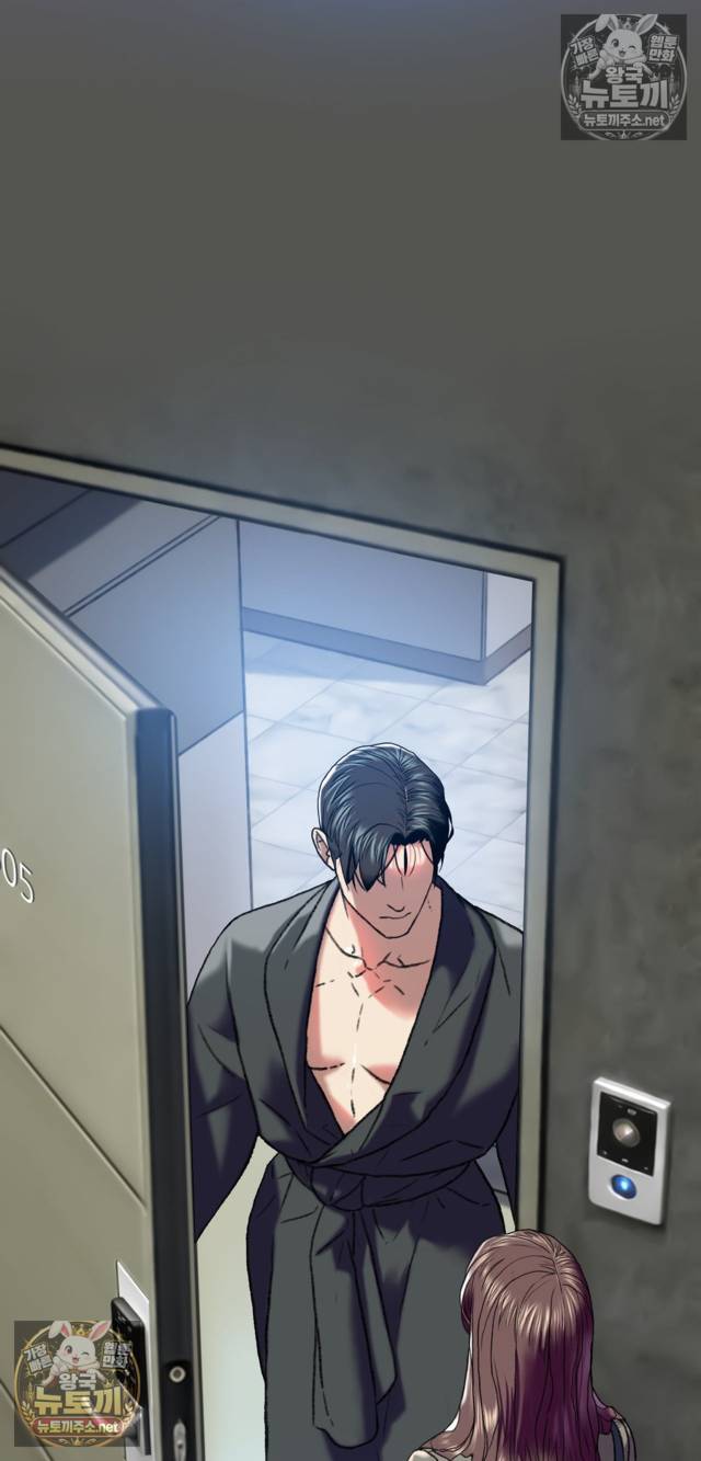 NEW  A pervert Who only picks out Perverts Page 3 - MangaHe