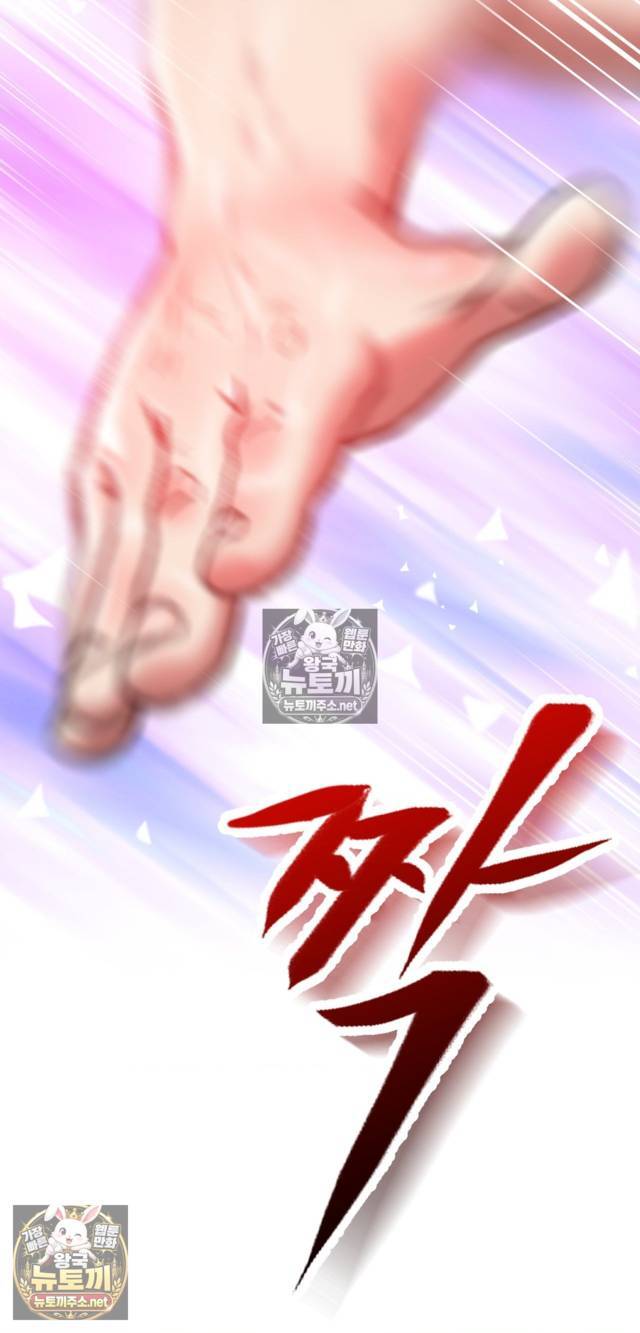 NEW  A pervert Who only picks out Perverts Page 21 - MangaHe