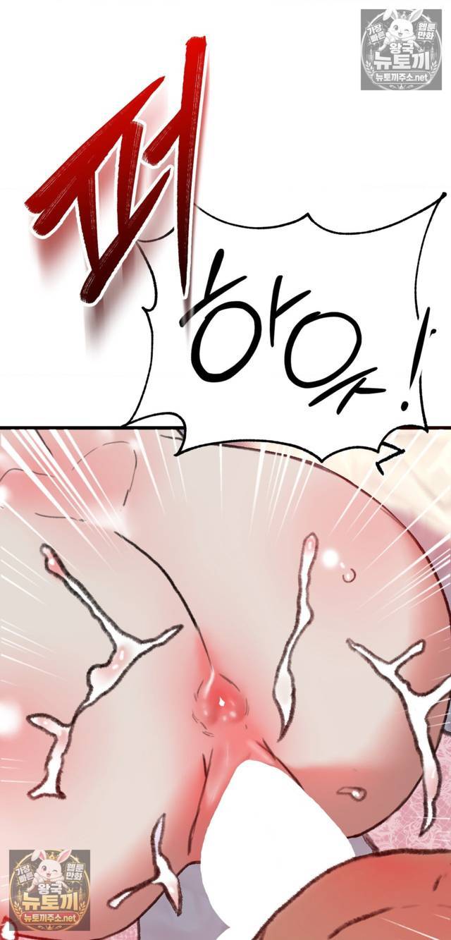 NEW  A pervert Who only picks out Perverts Page 26 - MangaHe