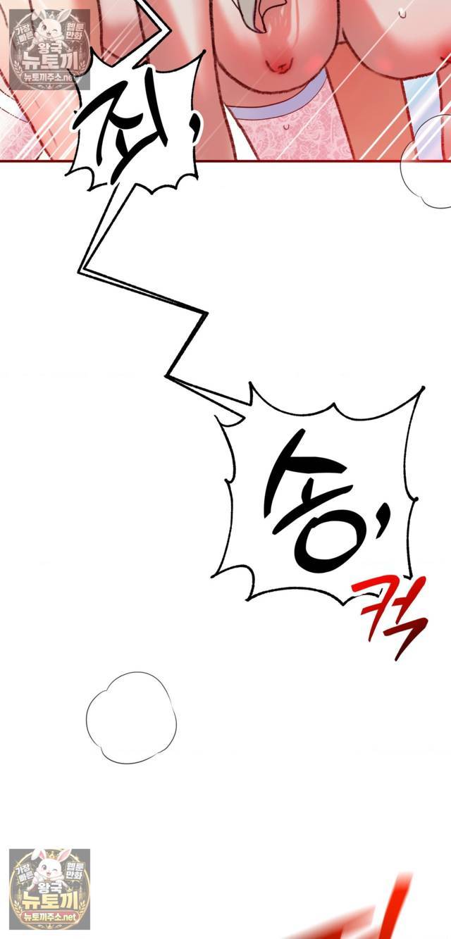 NEW  A pervert Who only picks out Perverts Page 29 - MangaHe