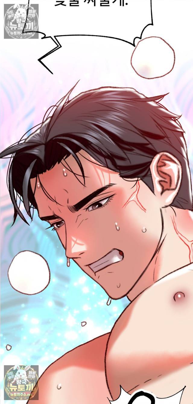 NEW  A pervert Who only picks out Perverts Page 34 - MangaHe