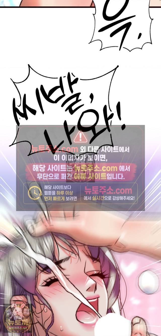 NEW  A pervert Who only picks out Perverts Page 35 - MangaHe