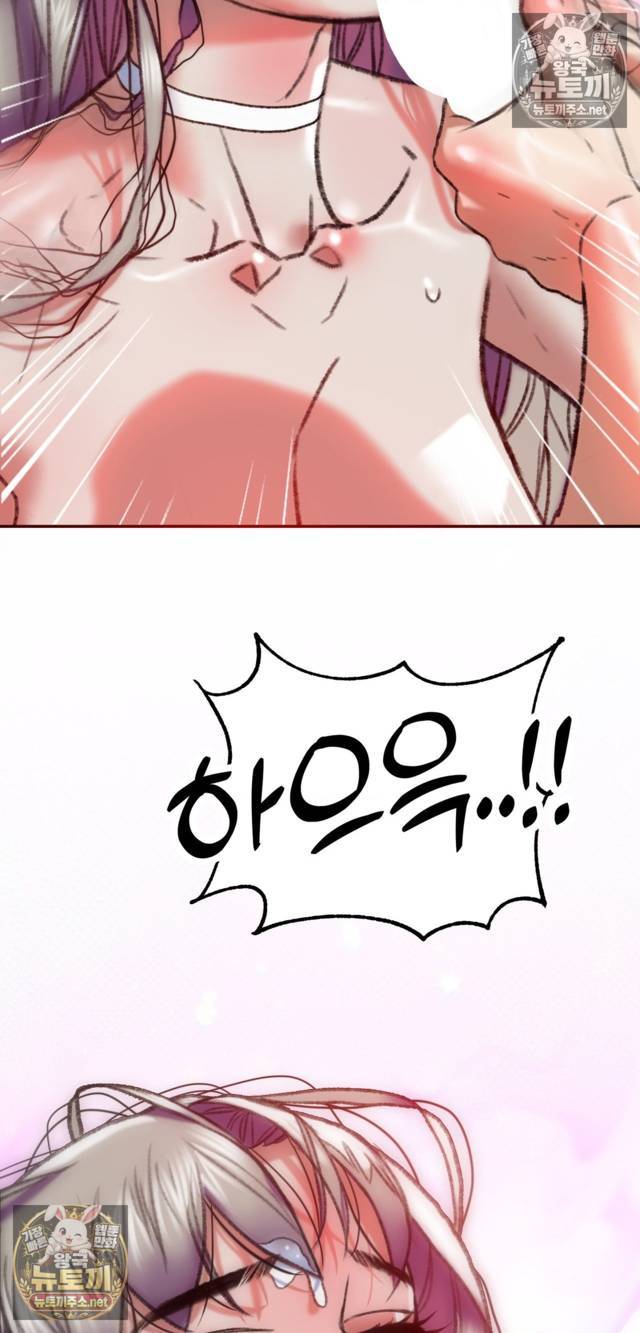 NEW  A pervert Who only picks out Perverts Page 36 - MangaHe