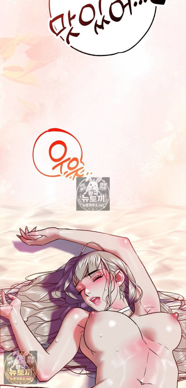 NEW  A pervert Who only picks out Perverts Page 38 - MangaHe