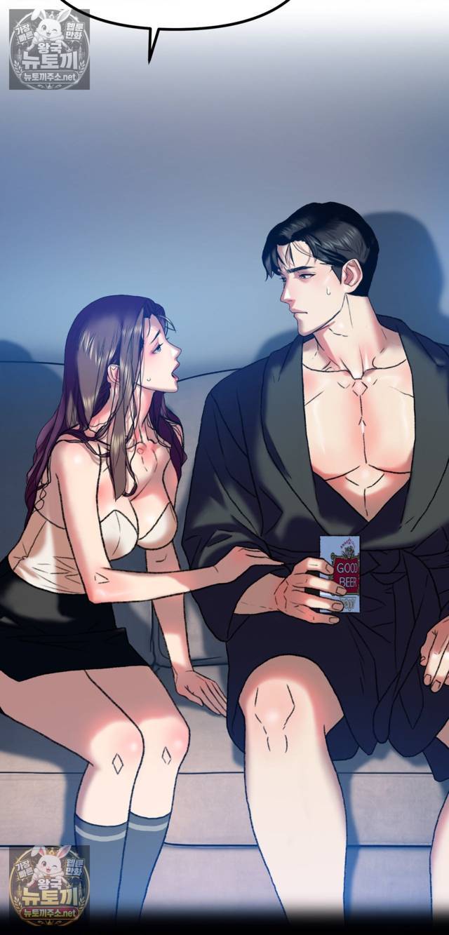 NEW  A pervert Who only picks out Perverts Page 44 - MangaHe