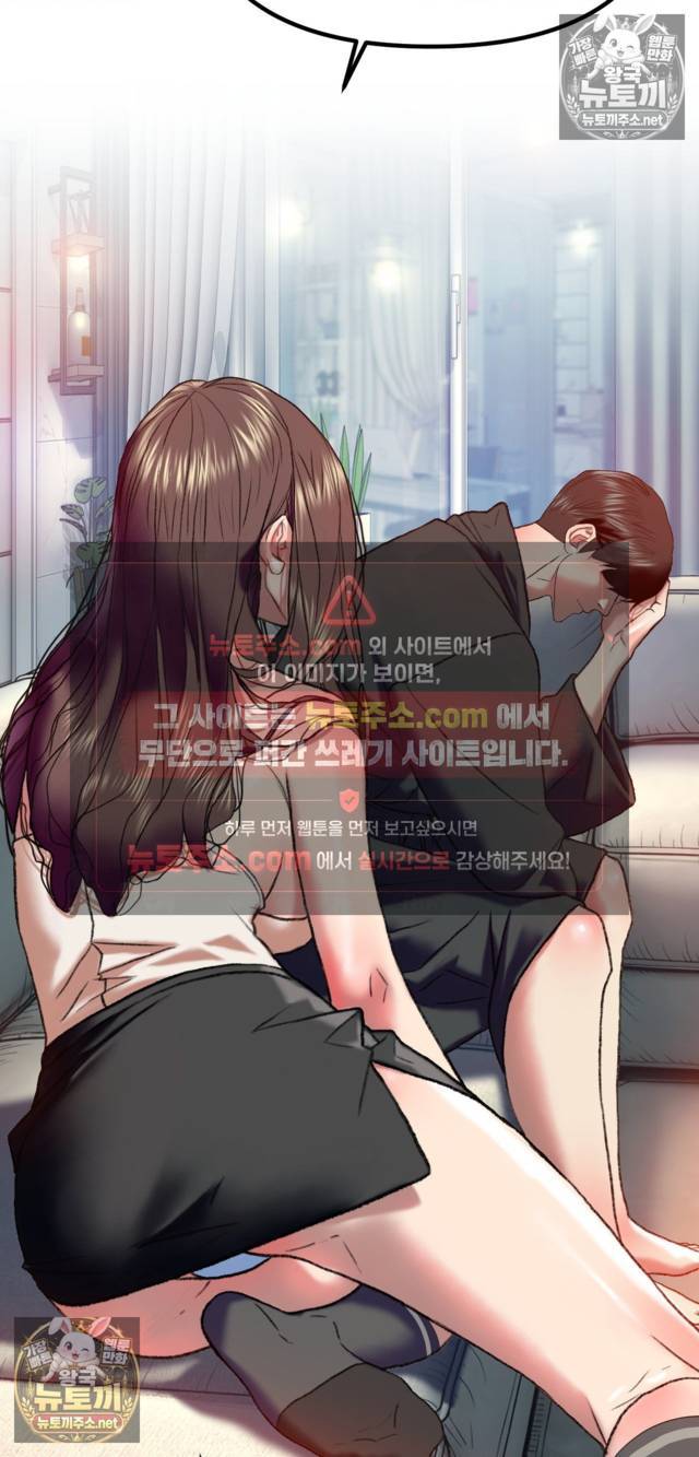 NEW  A pervert Who only picks out Perverts Page 49 - MangaHe