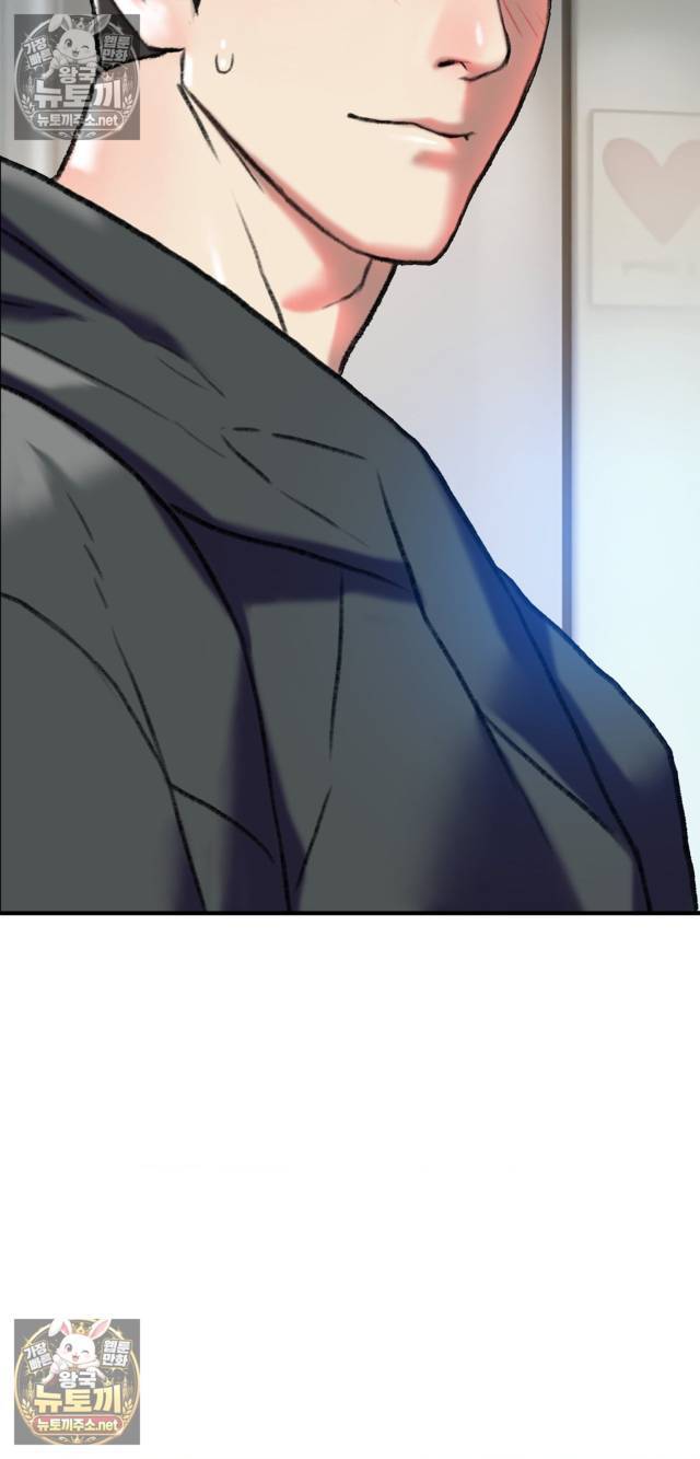 NEW  A pervert Who only picks out Perverts Page 7 - MangaHe