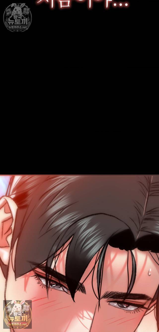 NEW  A pervert Who only picks out Perverts Page 67 - MangaHe