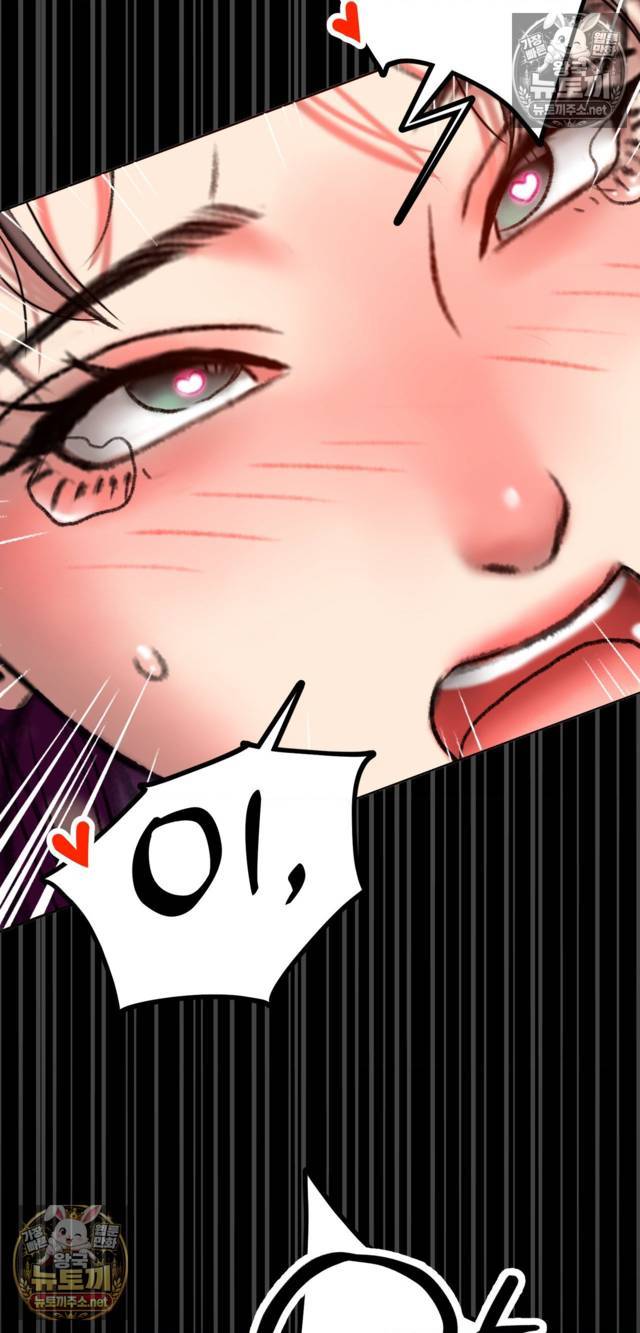 NEW  A pervert Who only picks out Perverts Page 74 - MangaHe