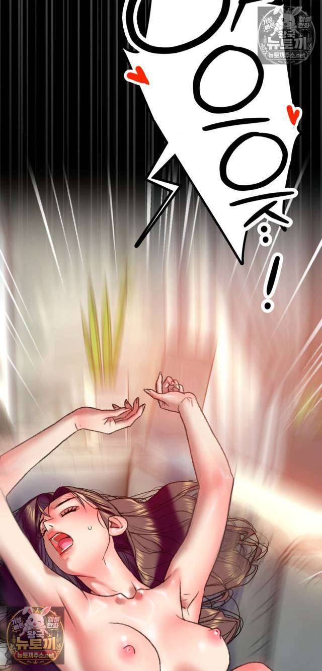 NEW  A pervert Who only picks out Perverts Page 75 - MangaHe