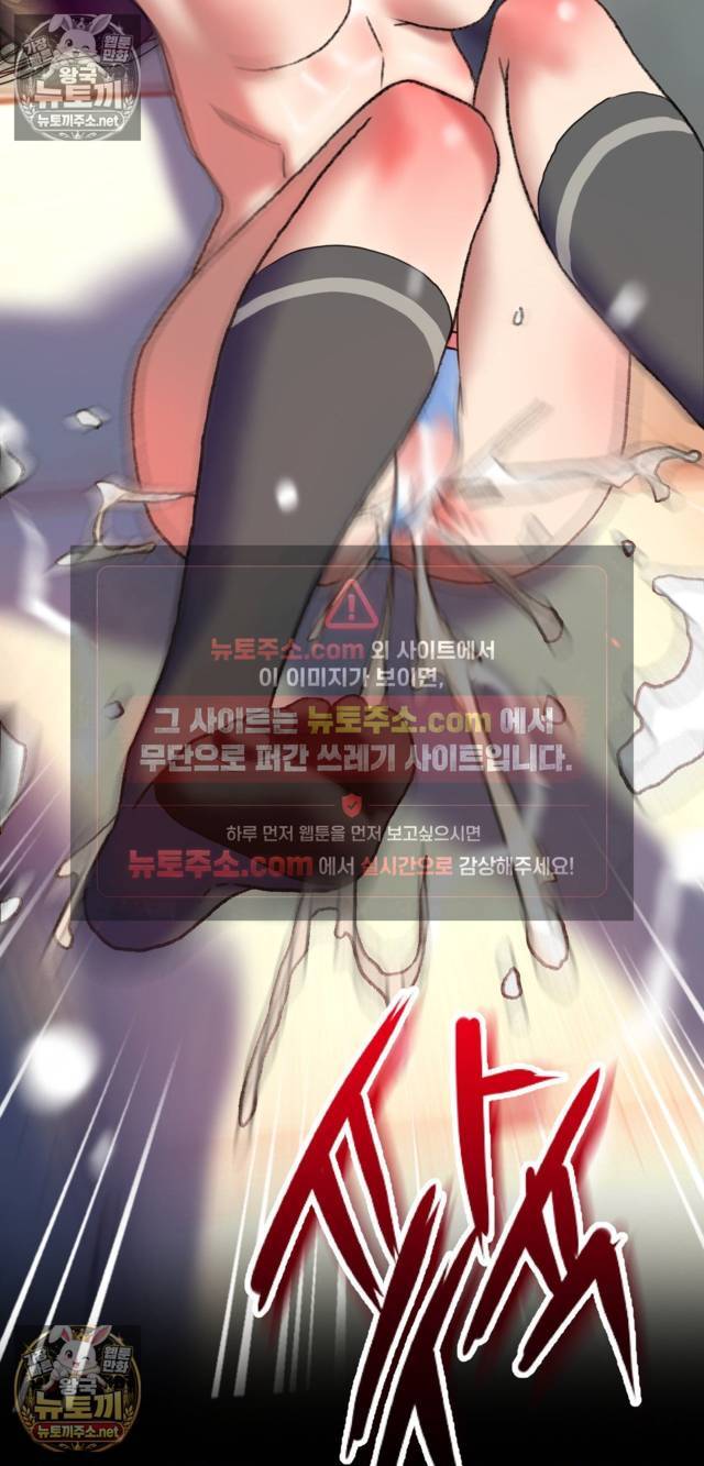 NEW  A pervert Who only picks out Perverts Page 76 - MangaHe